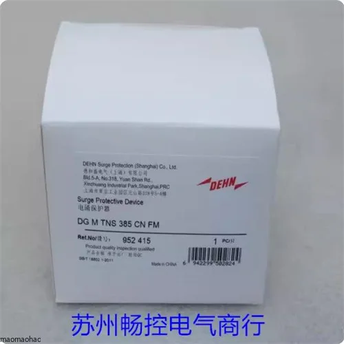 2025 جديد DEHN درع عرام حامي DG M TNS 385 CN FM Spot 952415 #1