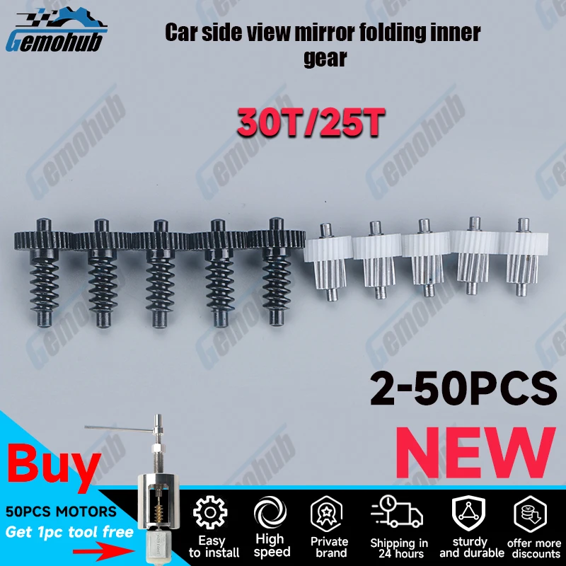 

Gemohub Auto SIDE WING MIRROR FOLDING MOTOR Gear For Hyundai Elantra Accent Solaris Creta Chevrolet Spark Cruze Holden Captiva