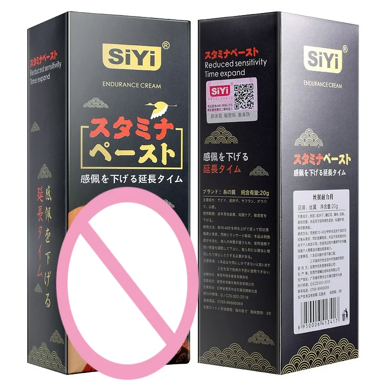 Men's Endurance Cream, Topical Delay Cream for Men in Squeeze Tube for Adult Intimate Care