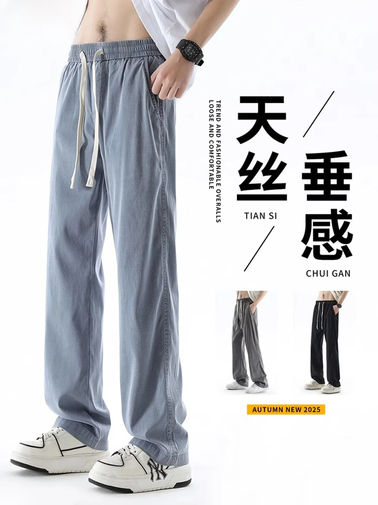 

Мужские летние джинсы из льняного шелка, приталенные, тонкие, в стиле ретро, модные, свободные, прямые, из лиоцелла, повседневные, длинные, с охлаждающим эффектом...