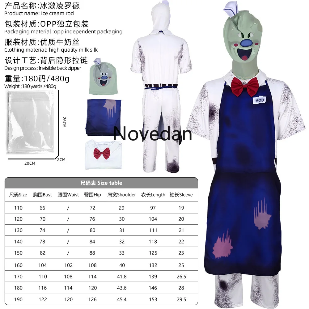 Rod Horror Game Ice Scream Cosplay Mask Suit Jumpsuit Apron Adult Child Kids Co… - Image 2