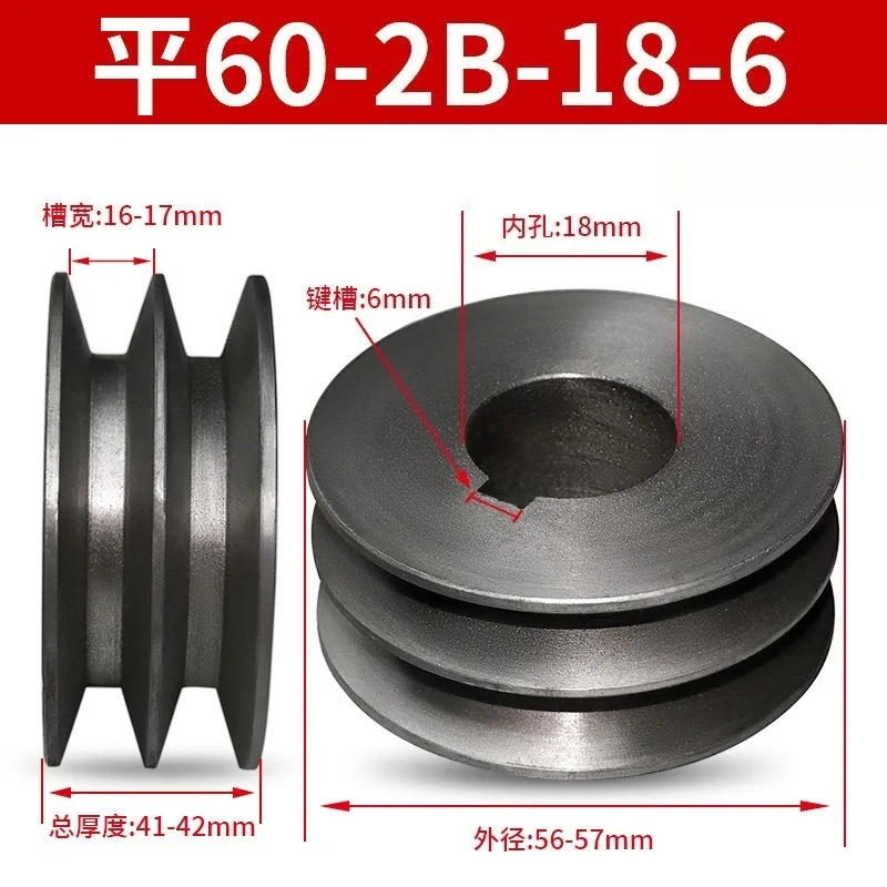 For Pulley Double Slot 2B Plane Drive Belt Disk Reducer Motor