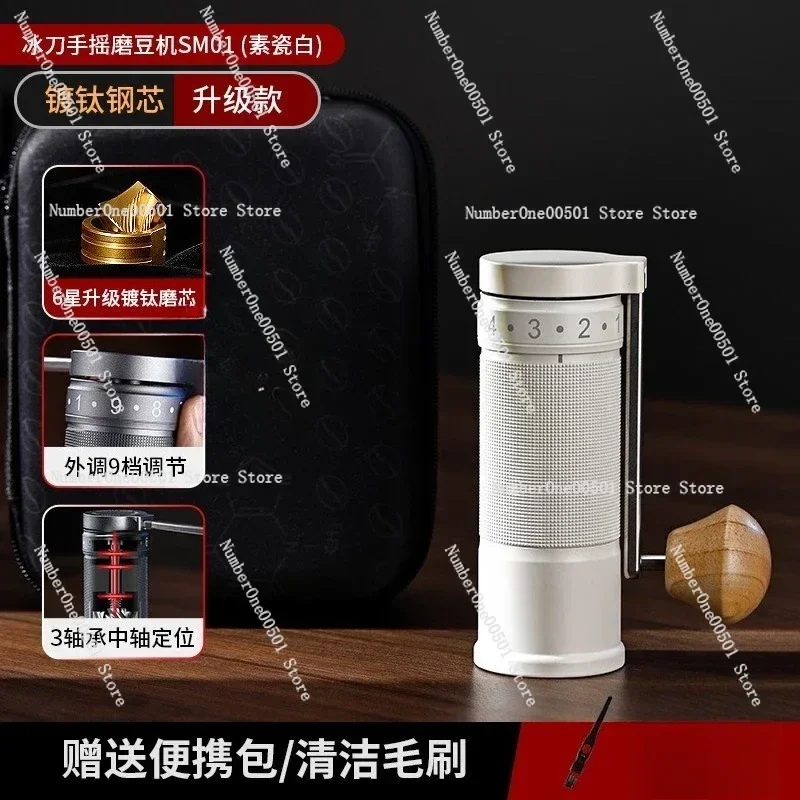 For Home Use Manual Coffee Grinder M01 Portable Adjustable Burr Mill Hand Crank Pour Over Coffee Maker