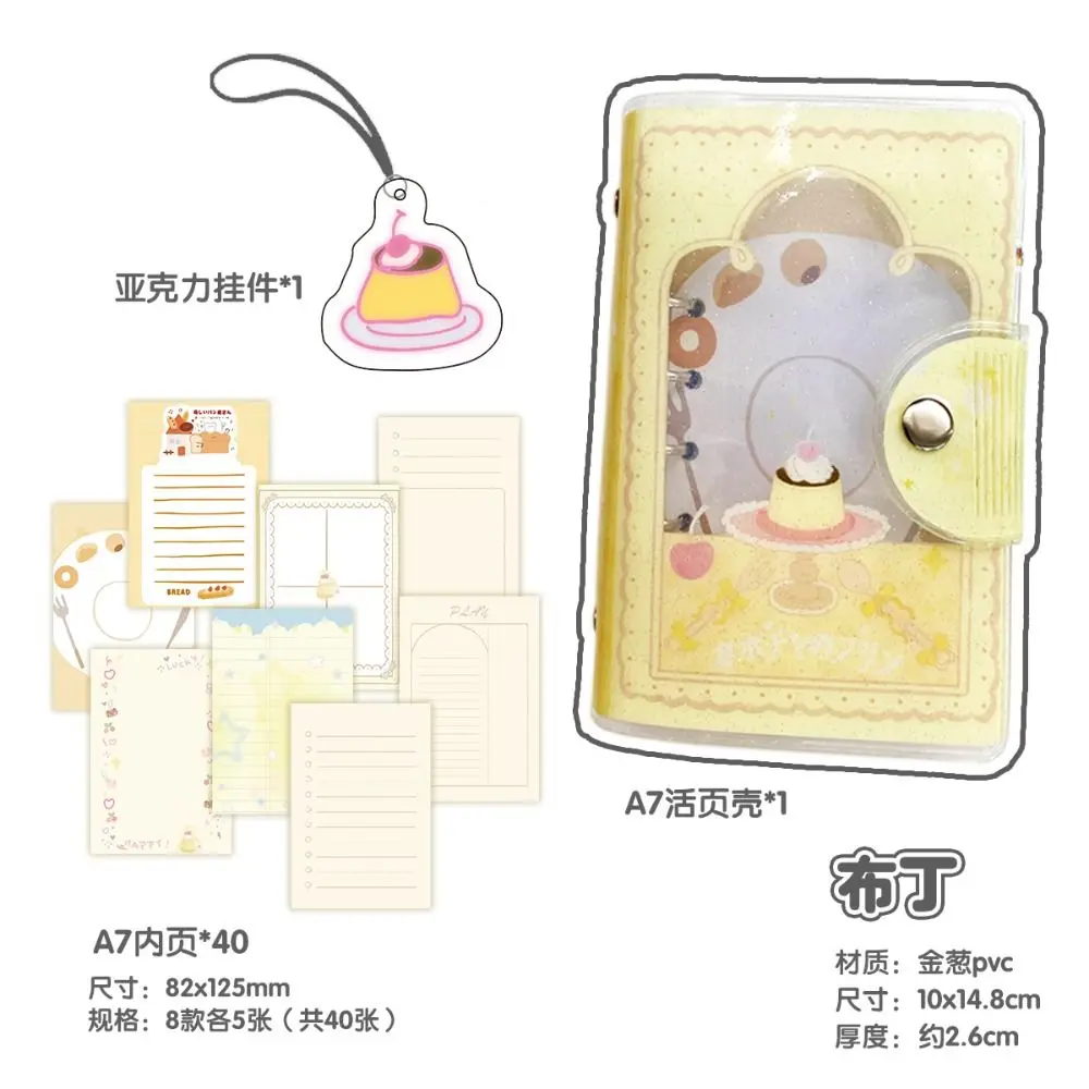 Girl Glitter A7 Size Binder Pudding Pocket Removable Four-Leaf Clover Binder PVC Material Sticker Storage Book