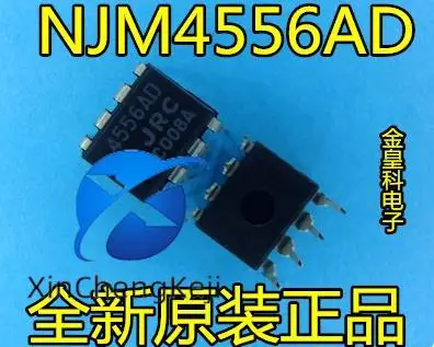 

30 шт. оригинальный новый операционный усилитель 4556AD NJM4556AD JRC4556AD DIP8