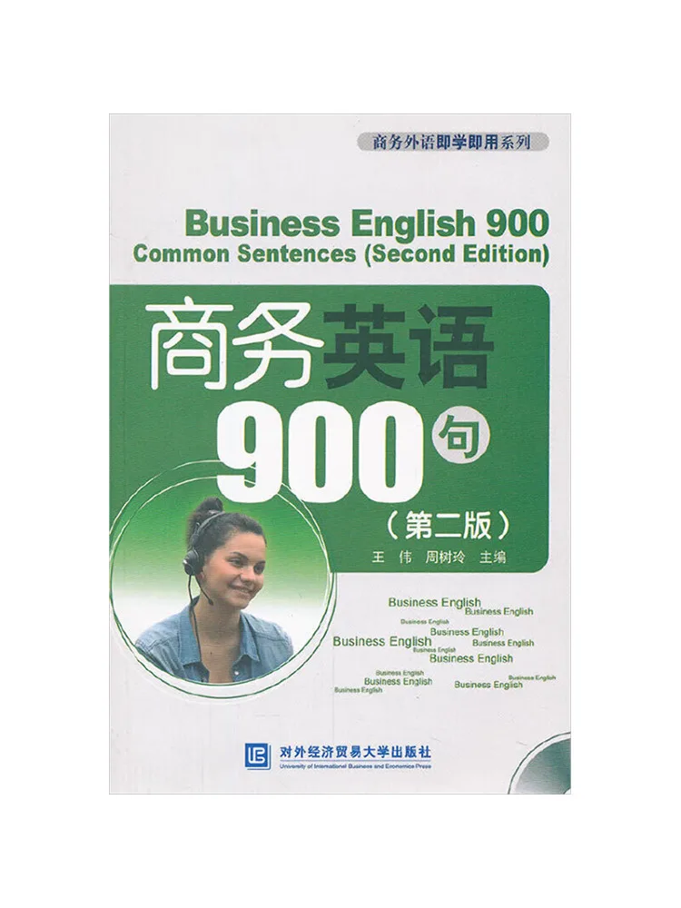 

Книга-Winshare 900 предложений бизнеса, английское, 2-е издание