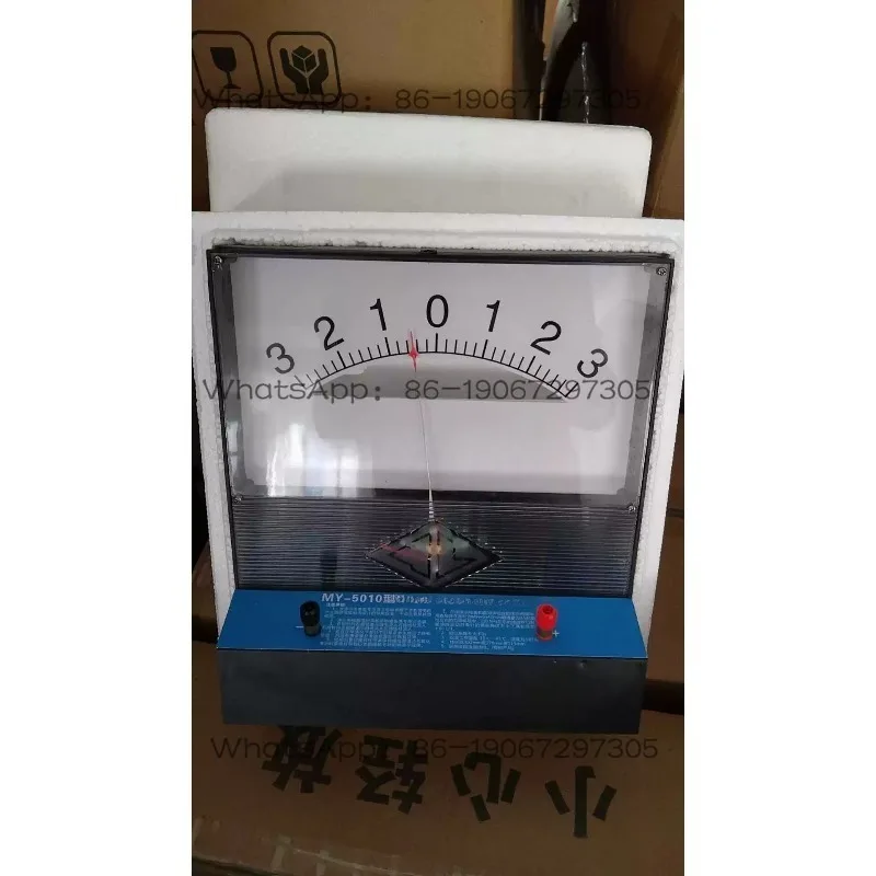 Demonstrate Meter MY-5010 Induction High Sensitivity DC Current Meter Teaching Instrument