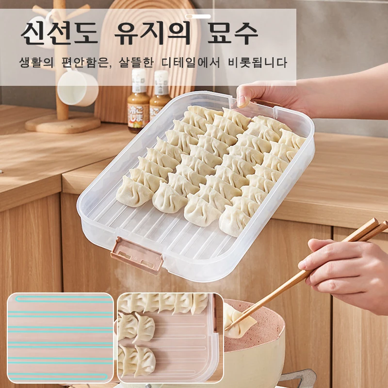 Dumpling Storage Box - Food-Grade Frozen Container for Wontons - Keep Fresh and Organized - Perfect Household Freezer Solution