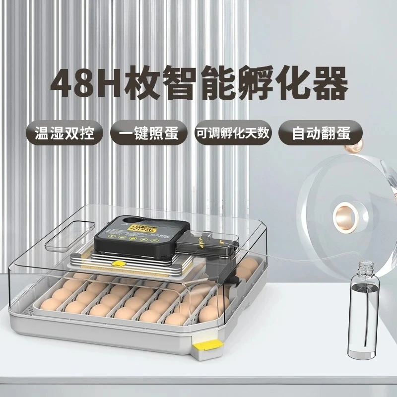 Egg Incubator 48 Eggs Automatic Temperature And Moisture Control For Chicken Duck Goose Eggs Household Hatching Machine