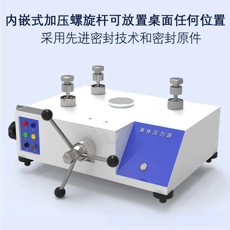 Pressure Calibration Bench Distribution Calibration Function