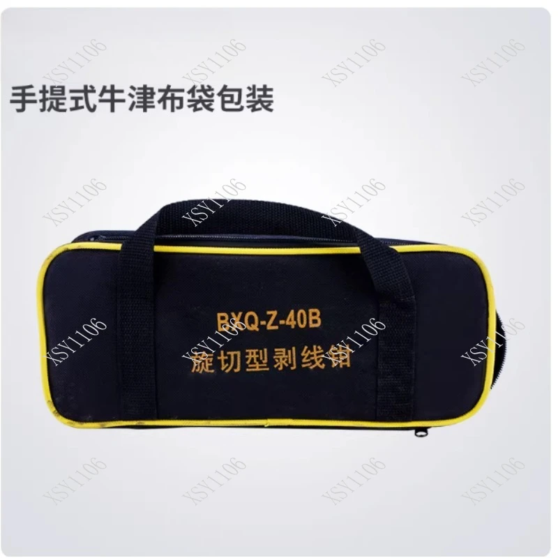 BXQ-Z-40B Cable Str…