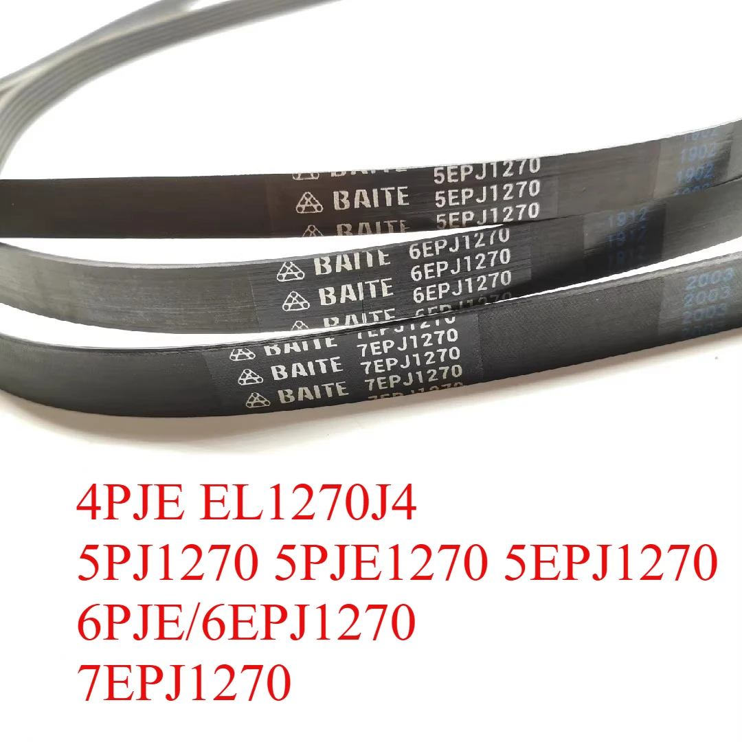 

Роликовая стиральная машина с приводным ремнем 4PJE EL1270J4 5PJ 5J 1270 J5 5EP 6EPJ 7EPJ 1270