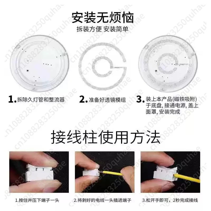 Fan ,Source General LED Three-color Dimming, White , Sheet Replacement Ceiling Fan Light Ceiling Light Wick