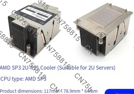 

Heatsink, server heatsink, computer heatsink for EPYC processor, LGA4049 2U passive AMD SP3 CPU