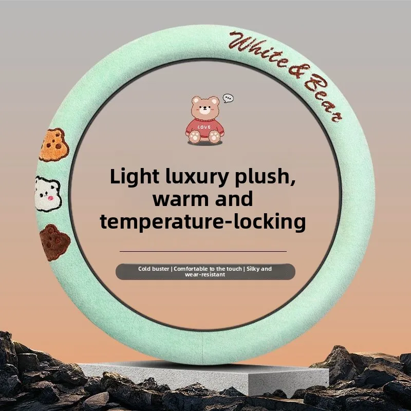 

Winter car steering wheel cover plush car handle cover short plush winter short hair non-slip warm men's and women's