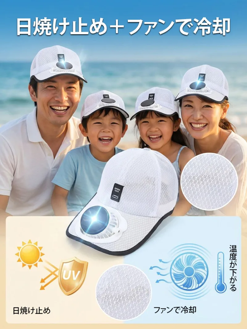 Solar Fan Hat Breathable Cooling Solar Powered Cap for Outdoor Summer Sports Travel Ventilated Hat
