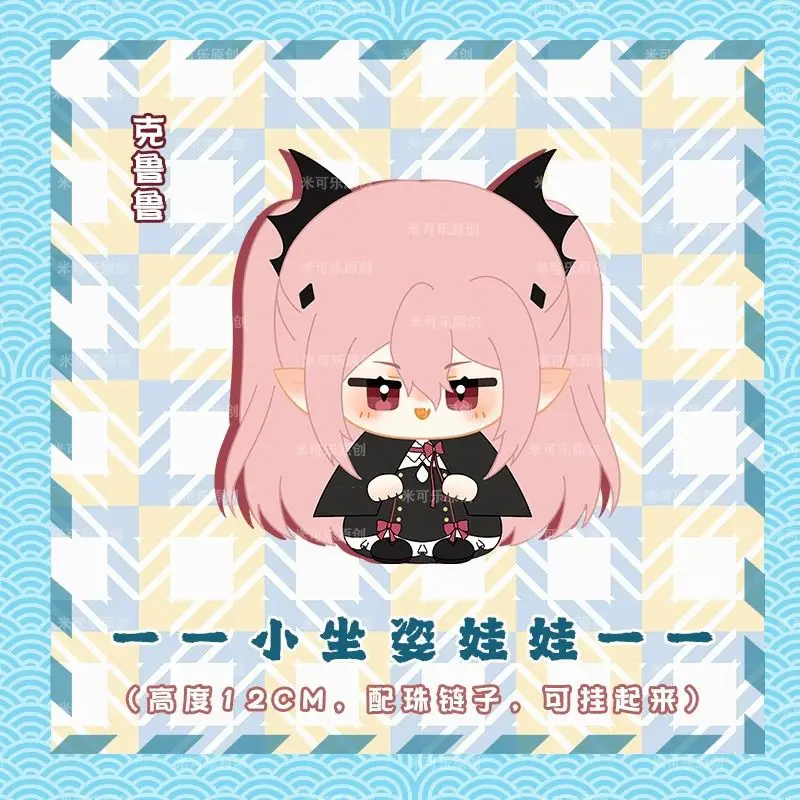 Seraph of the End Krul Tepes Mikaela Baumwolle Gefüllte Figur Spielzeug Plüschtiere Spielzeug Fans Rucksack Anhänger Geburtstag Schlüsselanhänger Geschenk