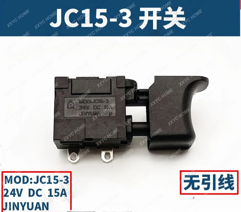 JINYUAN charging drill electric wrench switch MOD: JC15-3 switch 24V DC15A brushless switch