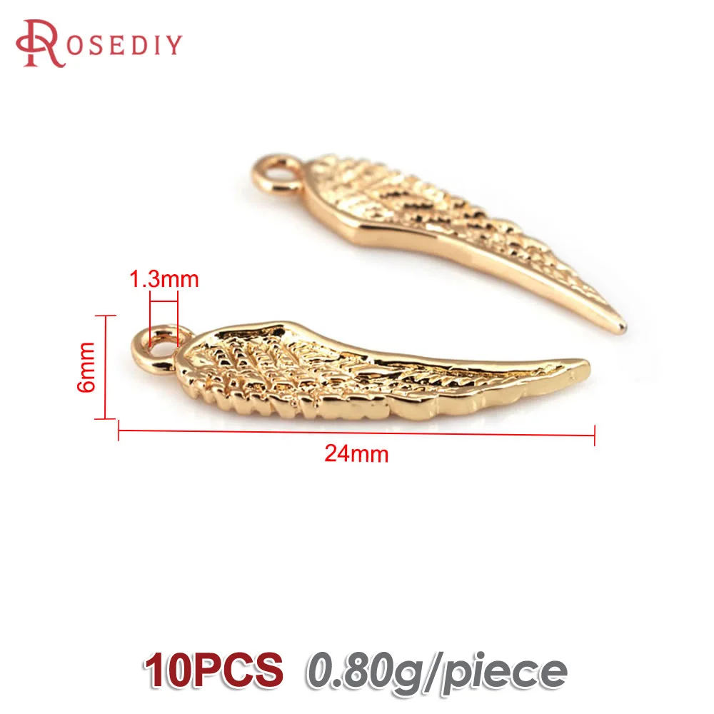 10PCS 18K Gold Color Brass Wings Charms Pendant High Quality Diy Jewelry Making Supplies Necklace Earrings Accessories for Women