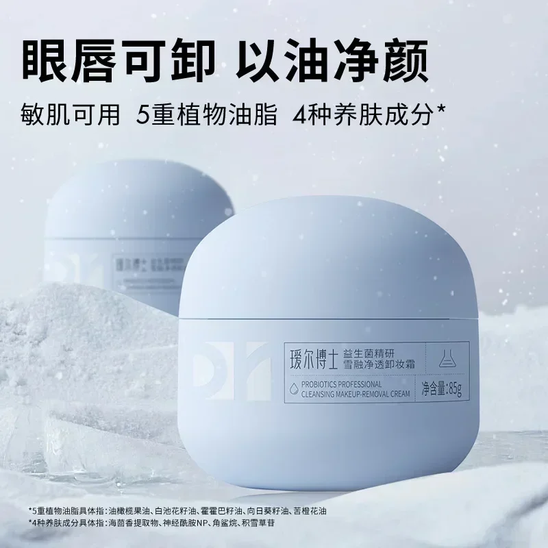 Original Dr.Alva Facial Makeup Remover Cream Moisturizing Balm Probiotics Ceramide Cleansing SkinCare Eye Lip  Makeup Remover