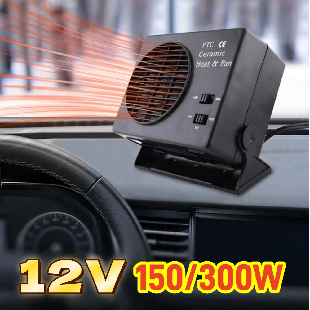 

Автомобильный обогреватель 12В 150/300Вт, керамический, с функцией охлаждения, вентилятор, обдуватель воздуха, размораживатель, электрические устройства для автомобилей