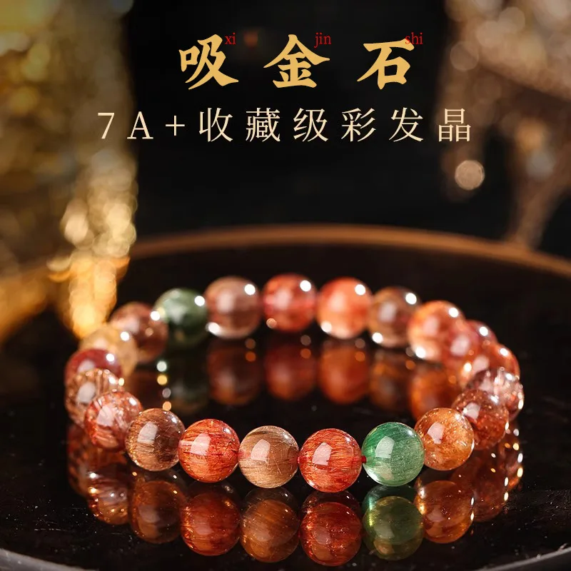 

Collectible Grade Brazilian Old Mineral Color Hair Crystal Natural Crystal Bracelet Light Luxury Lucky Hand String Sucking Gold