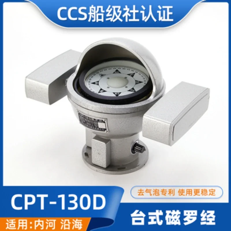 FOR Small table magnetic compass compass for fishing boats and boats in coastal inland waters