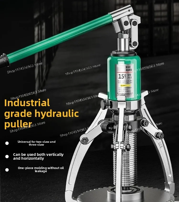 

Hydraulic puller Two-claw three-claw universal integrated bearing disassembly tool Industrial grade pulley puller