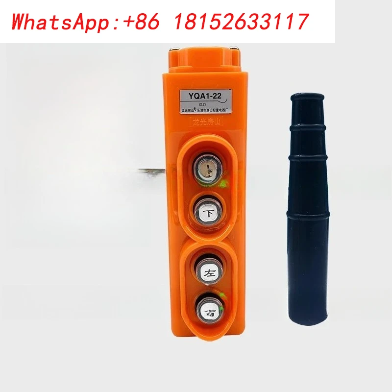 YQA1-21 YQA1-22 YQA1-23 YQA1-213 مفتاح زر القيادة للتحكم المباشر 1.5KW 2.2KW