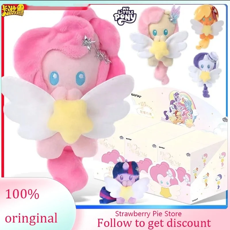 

Authenti My Little Pony Plush Blind Box Star Wish Party Series Plush Pendant Plush Girls' Bags Hanging Decorations Cute Gifts
