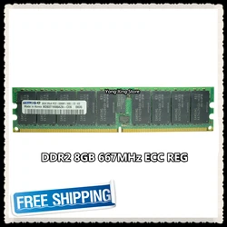 서버 메모리 8GB 16GB DDR2 2Rx4 REG ECC RAM 667MHz PC2-5300P 667 8G 등록