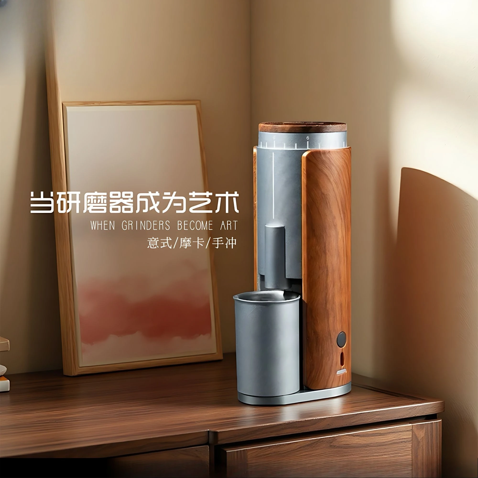 Macinacaffè elettrico di livello professionale, macinazione di chicchi di caffè con bloccaggio fresco a bassa velocità e ricarica portatile