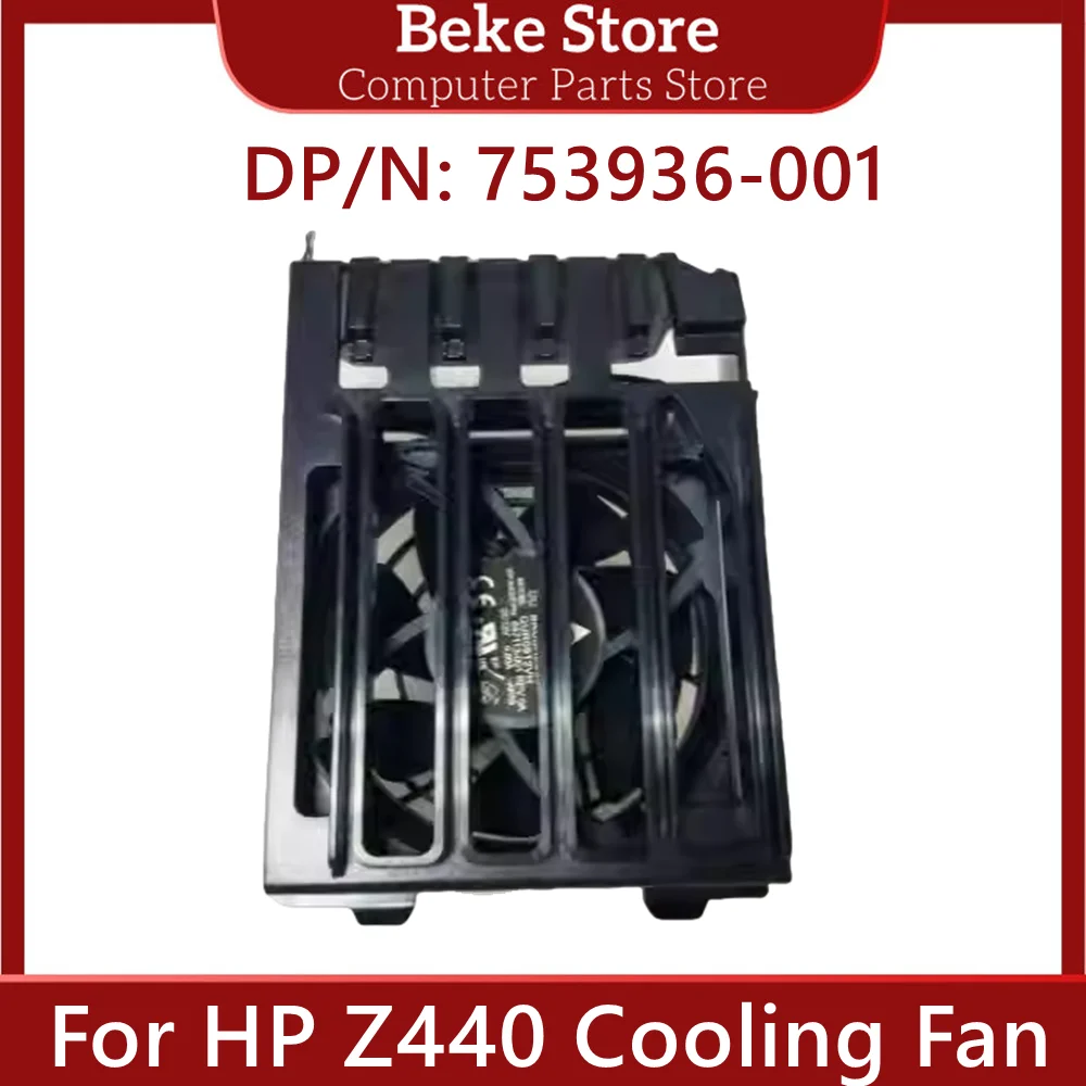 

Беке 753936 -001 для HP Z440, охлаждающий вентилятор, передний корпус, охлаждающий радиатор, высококачественные запасные части для радиатора