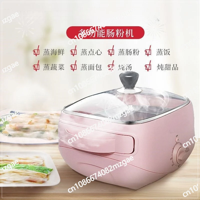 Rice flour machine household small multi-functional cold skin machine Internet celebrity steamer drawer mini breakfast machine