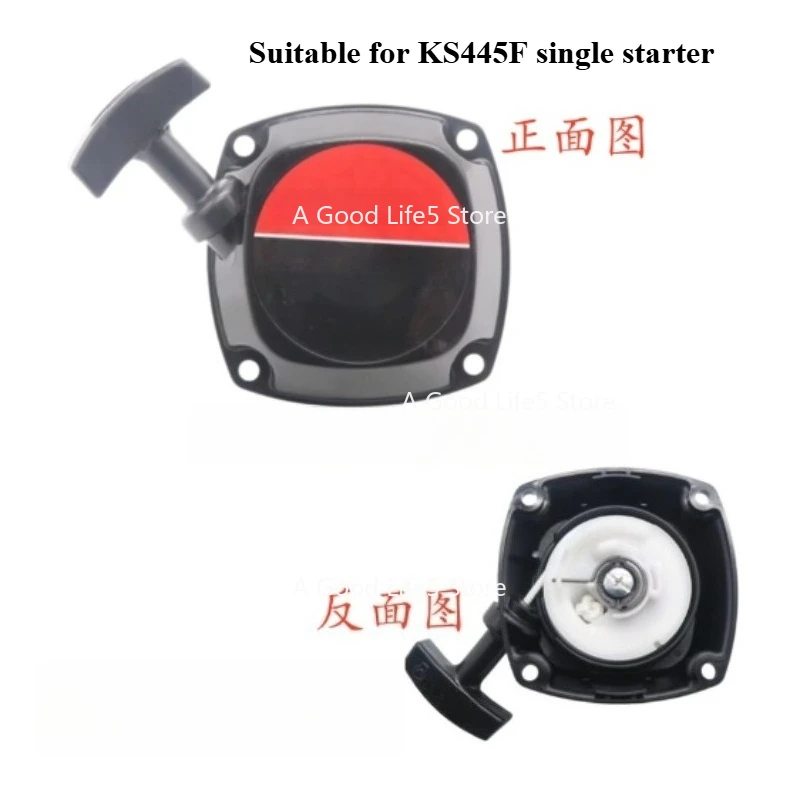 

Подходит для стартера KS445F/G45Z, стартерного тягового механизма, газонокосилок, кусторезов, аксессуаров для газонокосилок.