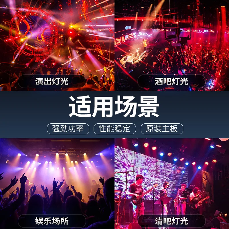 Jiechuang بار واضح بار 19 عيون النحل تتحرك رئيس ضوء التركيز ستروب نمط تتحرك رئيس الصباغة ضوء المرحلة ضوء الصانع