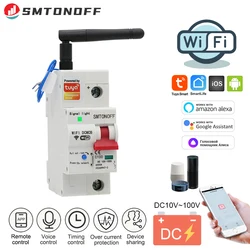 スマートライフ,wifi,DC,12v,24v,48v,電気回路保護,Alexa, Google Home