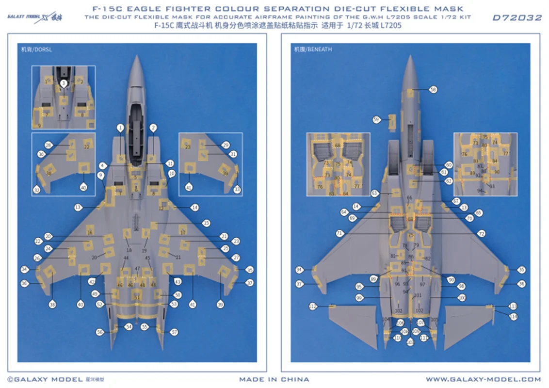 Galaxy 1/72 Scale F-15C Eagle Fighter Color Separation Flexible Mask for Great Wall Hobby L7205 Model #D72032