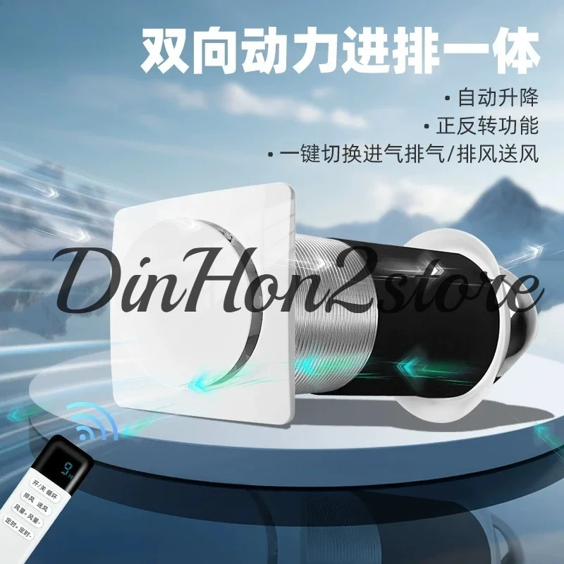 Wall-Mounted Fresh Air Ventilation System for Homes, Powerful Sealed Exhaust Fan for Basements