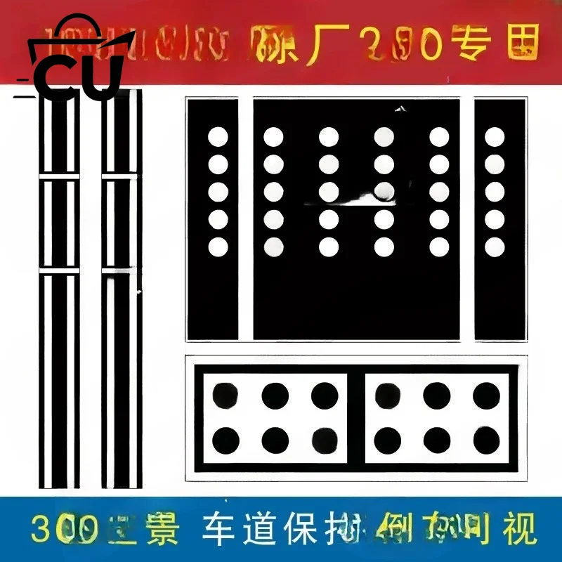 360 Calibration Cloth, Original 360 Calibration Cloth 360 Calibration Cloth, Lane Keeping, Reversing Image