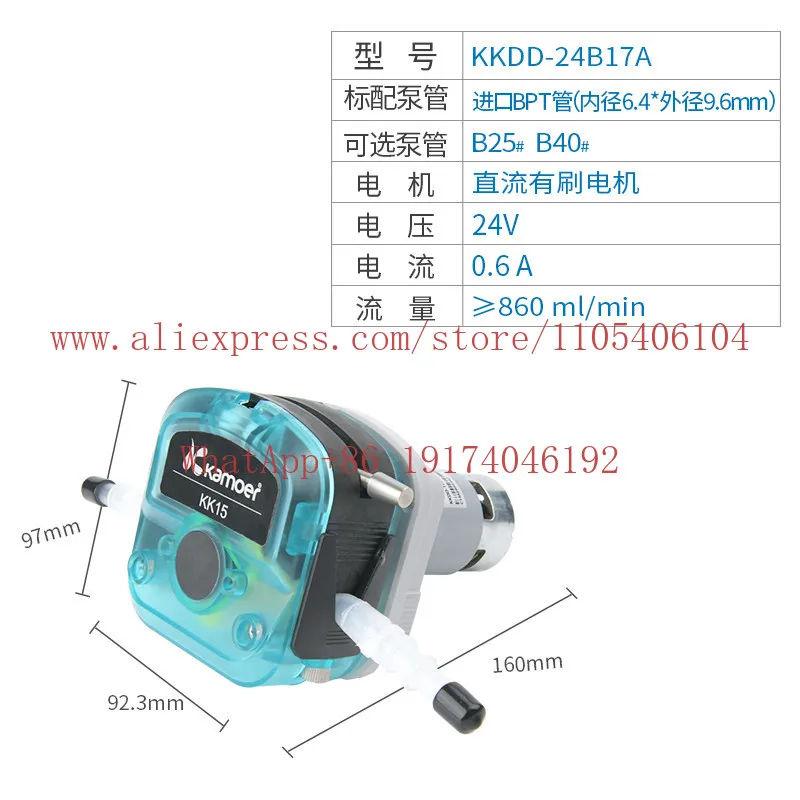Double-head peristaltic 12v condenser pump 24 volts small self-priming pump, experimental large flow circulation