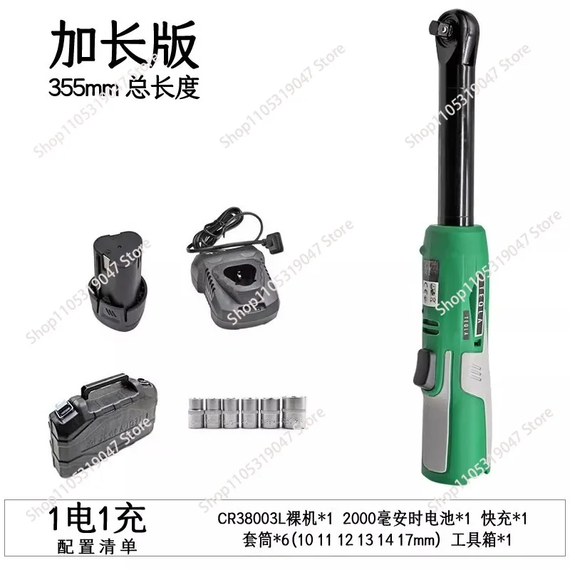 Extended strength  pull 90 degree angle electric wrench right angle charging ratchet wind batch screwdriver