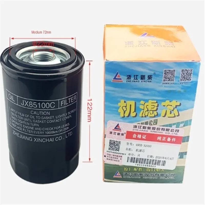 Forklift oil filter/fuel filter JX85100C CX7085