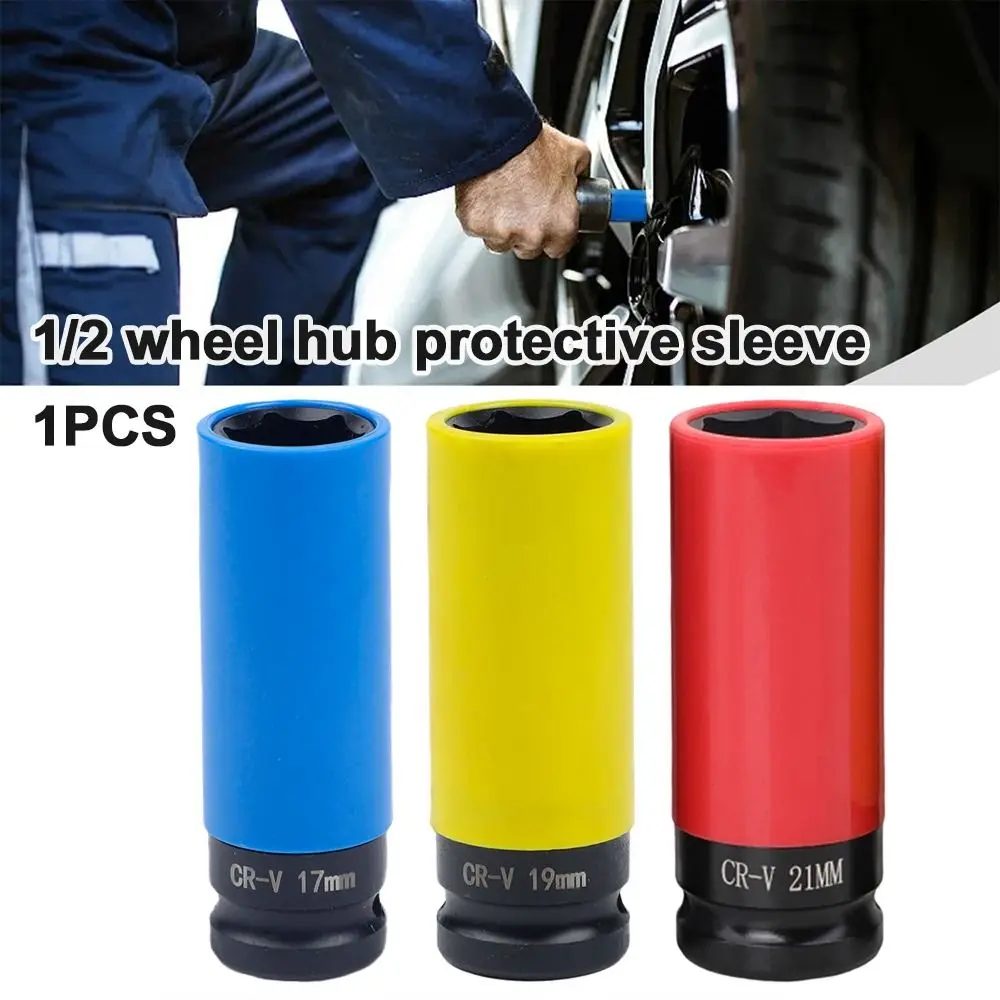 1Pcs 1/2 Inch Drive Wheel Protector Socket 17/19/21/22mm Thin Wall Deep Impact Socket Chromium Vanadium Steel Hex Socket Sleeve