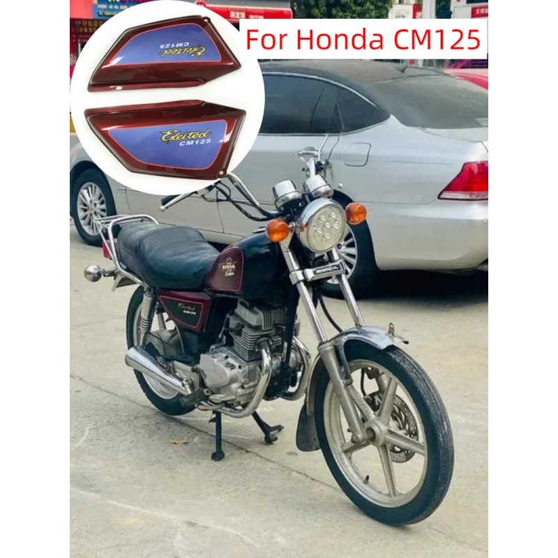 

Motorcycle Faring Body Parts of Side Covers Battery & Tool Panels Guard For Honda CM125 125cc