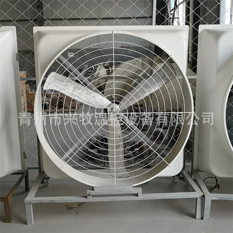 

YyhcManufacturers Process And Produce Industrial Exhaust Fans, Factory Farms, Strong Extraction Fans, Fiberglass Reinforced Plas