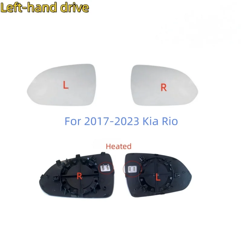 

Для Kia Rio 2017-2023, линзы с подогревом, автомобильные аксессуары, левые и правые стеклянные линзы зеркал заднего вида.