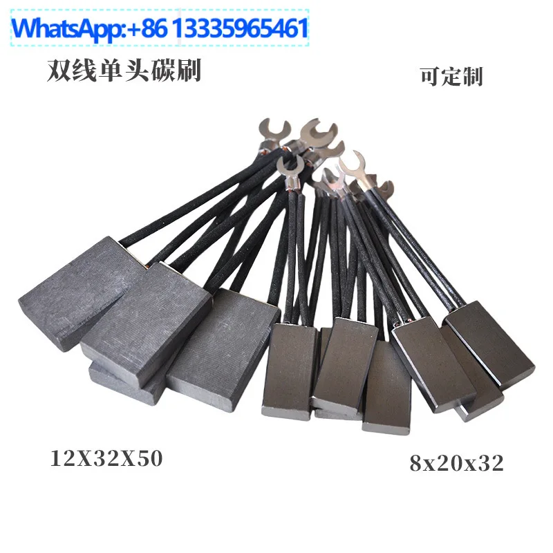 Diesel generator accessories double wire single head carbon brush 12 × 32 × 50 micro copper carbon brush accessories factory who