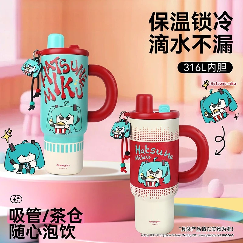 tasse-a-double-paroi-en-paille-anime-hatsune-miku-motif-dessin-anime-design-elegant-grande-capacite-1200-ml-tasse-portable-pour-etudiant-cadeau-exquis