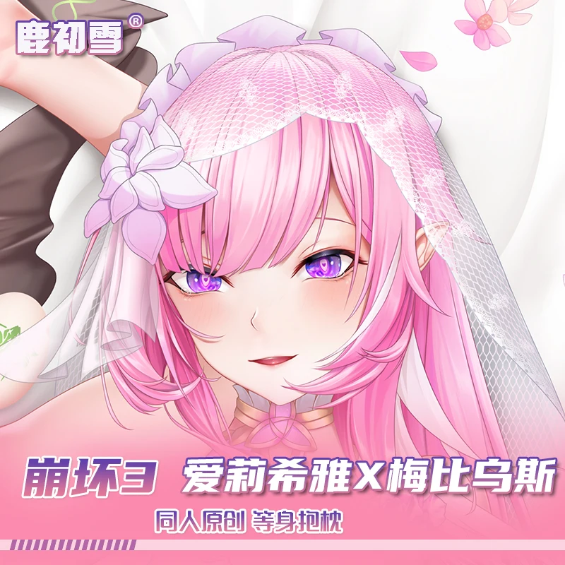 Dziewczyna Anime Elysia Honkai Impact 3 Cosplay 2WAY Dakimakura gra przytulna poszewka na poduszkę Otaku poszewka na poduszkę prezent